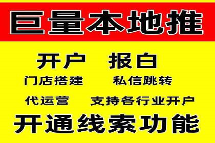 知乎信息流广告如何玩转数据驱动——案例解读